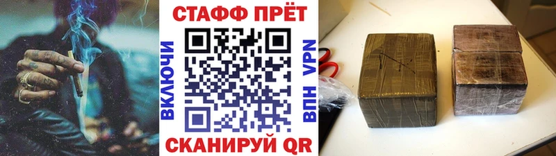 Цена Верхнеуральск Конопля Галлюциногенные грибы АМФ Гашиш Меф