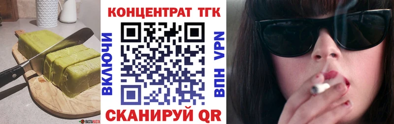 MEGA tor наркота Верхнеуральск Cannafood марихуана
