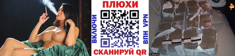 Гашиш hashish Верхнеуральск