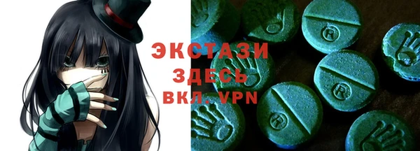 бутик Баксан