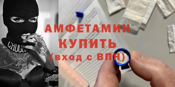альфа пвп VHQ Балабаново