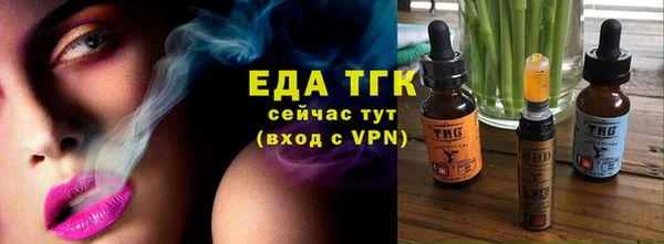 наркотики Балахна
