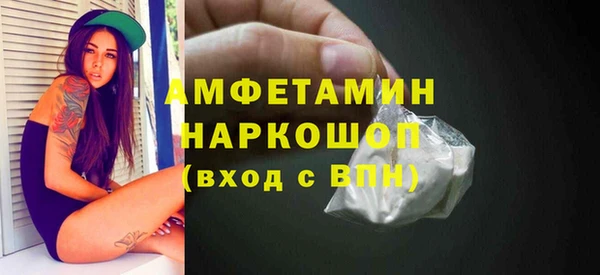 бутик Баксан