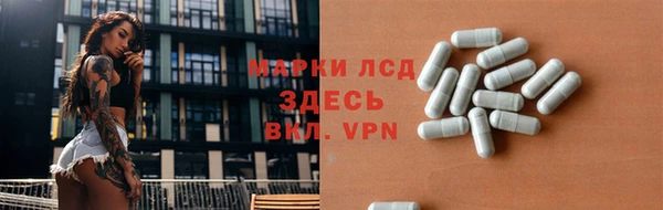 альфа пвп VHQ Балабаново