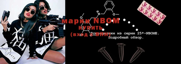 бутик Баксан