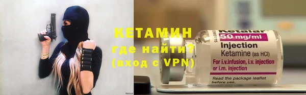 альфа пвп VHQ Балабаново