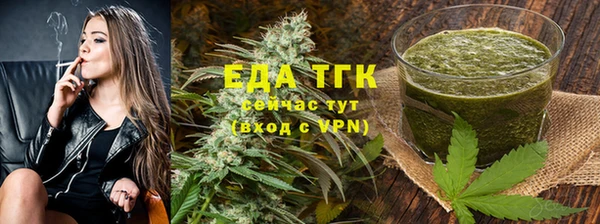 альфа пвп VHQ Балабаново