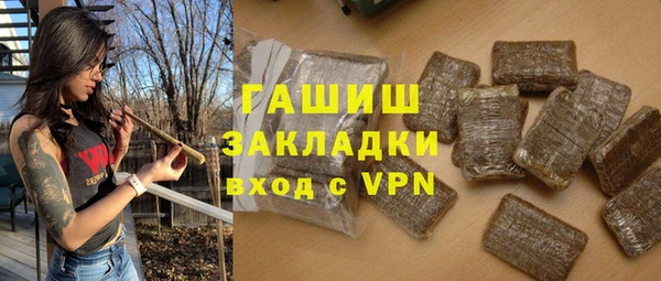 бутик Баксан
