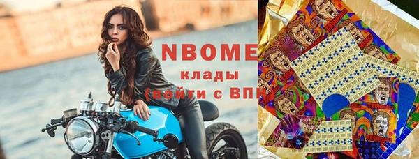 альфа пвп VHQ Балабаново