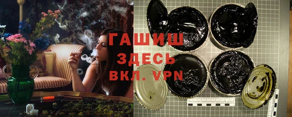 альфа пвп VHQ Балабаново