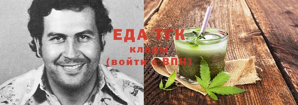 альфа пвп VHQ Балабаново