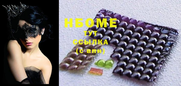 бутик Баксан