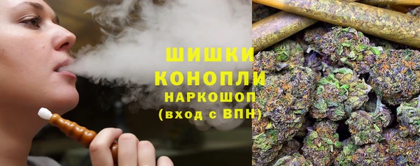 альфа пвп VHQ Балабаново