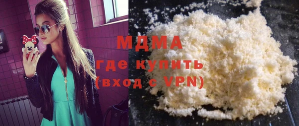 бутик Баксан