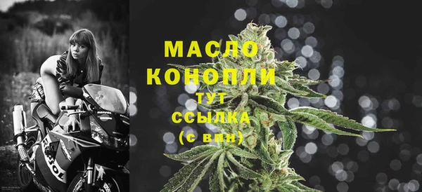 наркотики Балахна