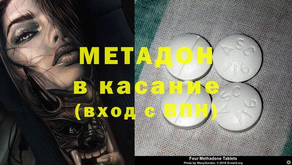 альфа пвп VHQ Балабаново