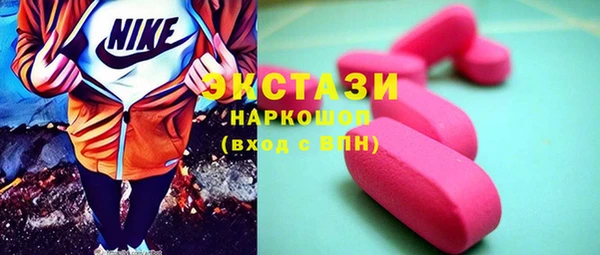 альфа пвп VHQ Балабаново