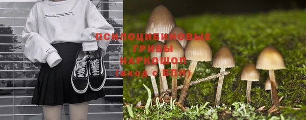 альфа пвп VHQ Балабаново