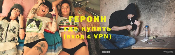 бутик Баксан