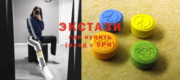 альфа пвп VHQ Балабаново