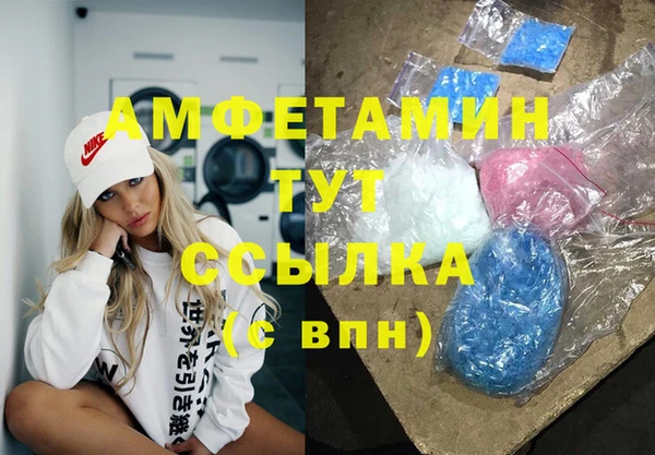 бутик Баксан
