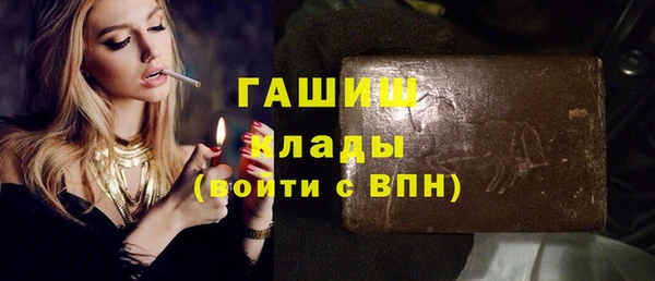 наркотики Балахна