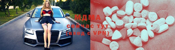 бутик Баксан