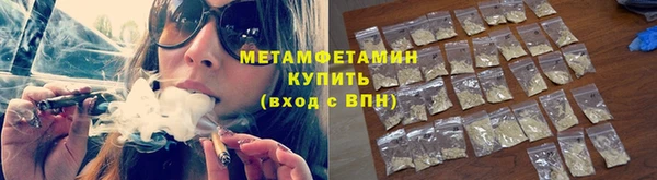 альфа пвп VHQ Балабаново