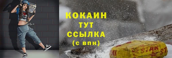 альфа пвп VHQ Балабаново