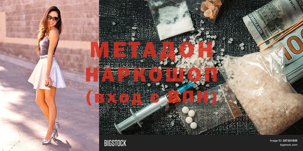 альфа пвп VHQ Балабаново