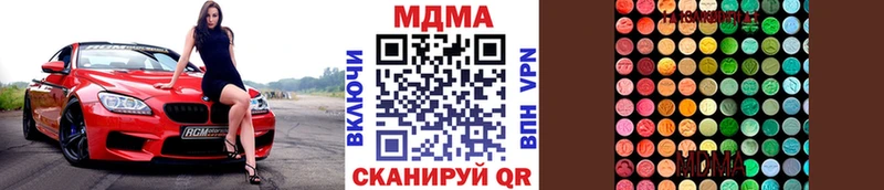 MDMA crystal  площадка какой сайт  Верхнеуральск 