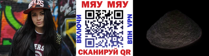 купить  сайты  Верхнеуральск  МЕФ кристаллы 
