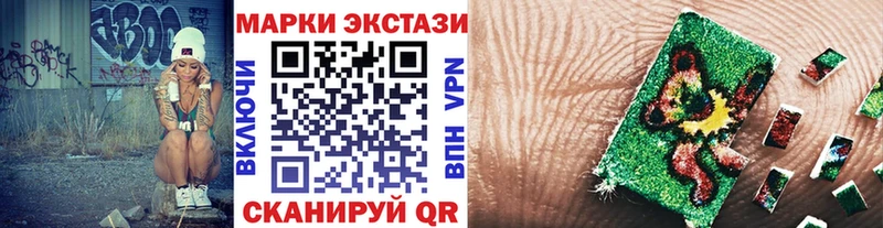 Марки N-bome 1500мкг Верхнеуральск