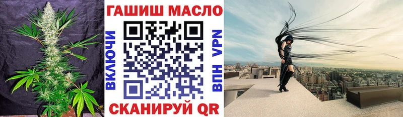 ТГК гашишное масло что такое Верхнеуральск